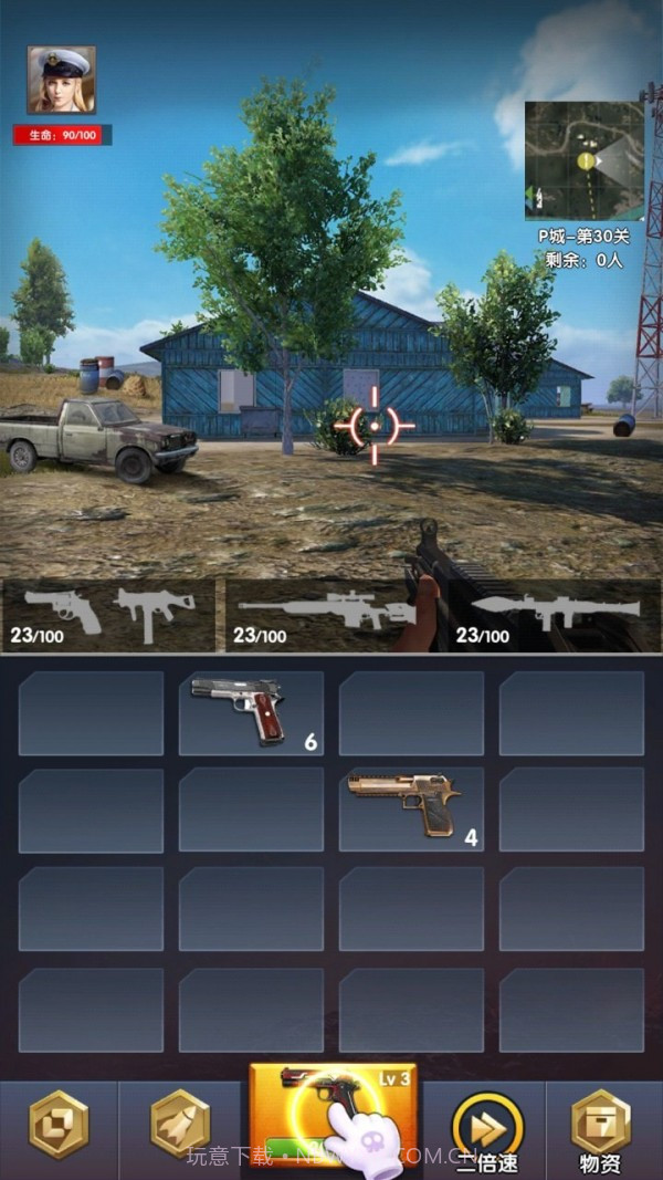 枪枪爆头截图1 枪枪爆头截图1