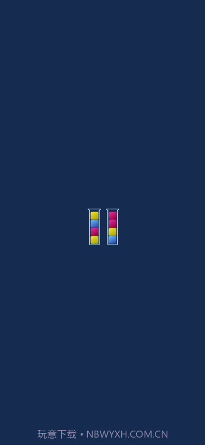 块排序拼图截图1