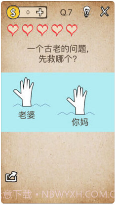 还有这种操作？截图1