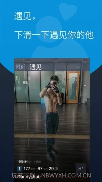 酷同最新版截图2 酷同最新版截图2