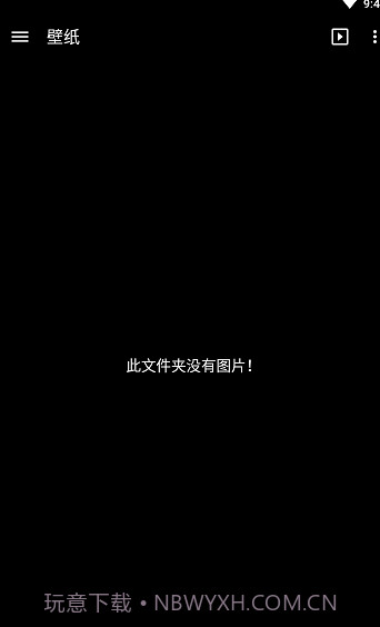 Gallery图库截图2