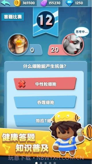 细胞战争2截图2 细胞战争2截图2