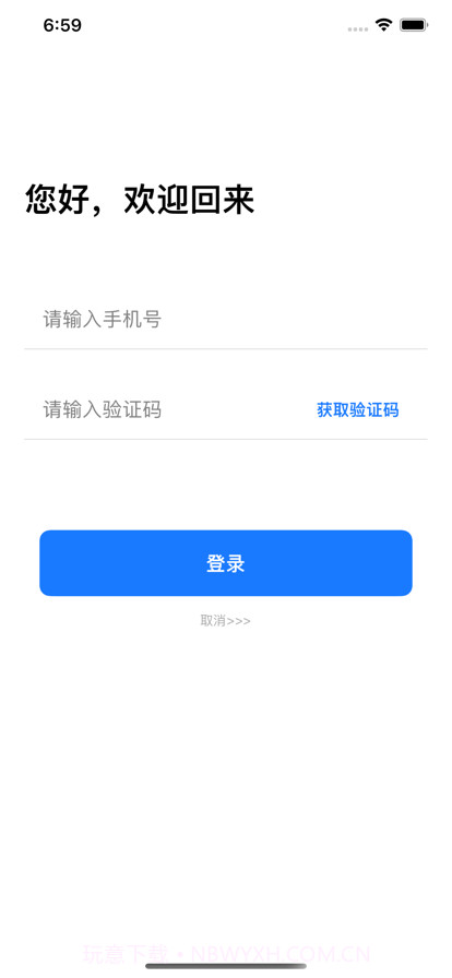 奇奇标准运动计划截图1