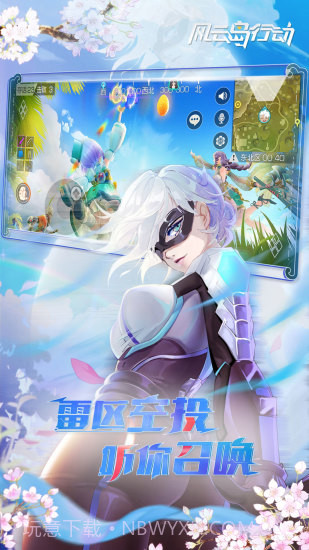 风云岛行动截图2 风云岛行动截图2