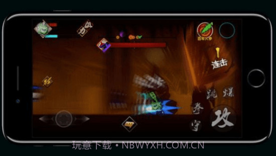 封魔录斩妖截图1 封魔录斩妖截图1