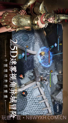 猎手之王预约下载截图3