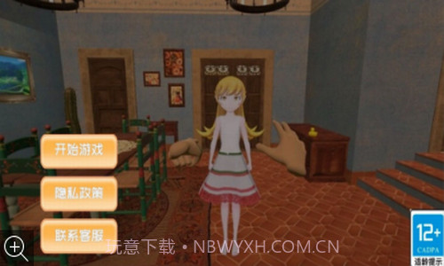 与小忍的日子截图2 与小忍的日子截图2