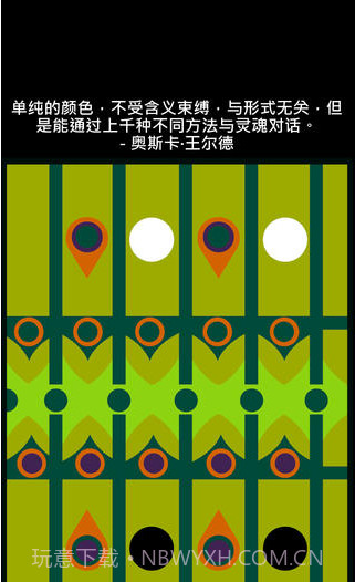 五彩宝石截图4 五彩宝石截图4