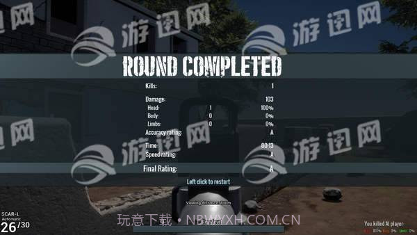 Battle Royale Trainer截图6