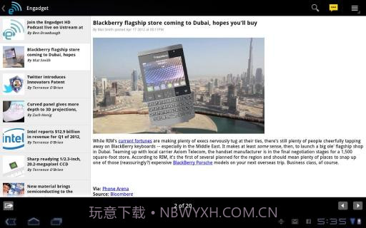 瘾科技 Engadget截图4 瘾科技 Engadget截图4