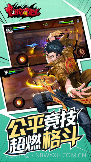 中国惊奇先生截图3 中国惊奇先生截图3