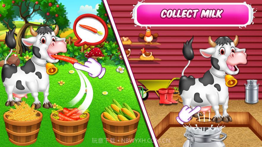 奶牛场牛奶厂截图1 奶牛场牛奶厂截图1