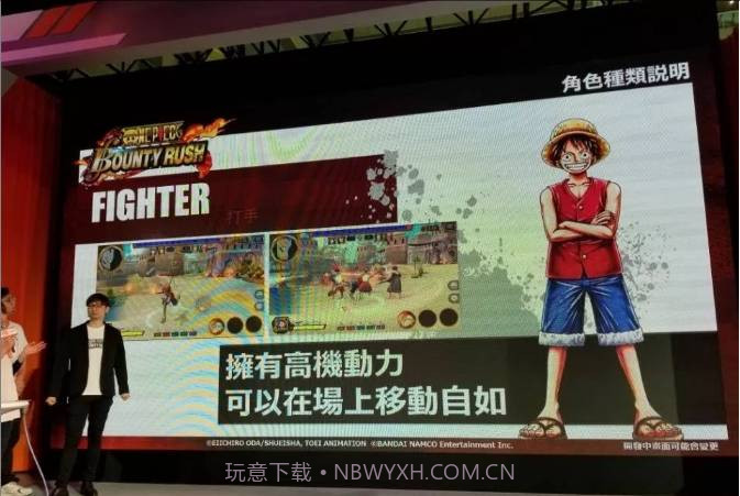 One Piece Bounty Rush截图3