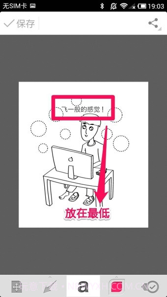 印象笔记圈点ios版截图3 印象笔记圈点ios版截图3