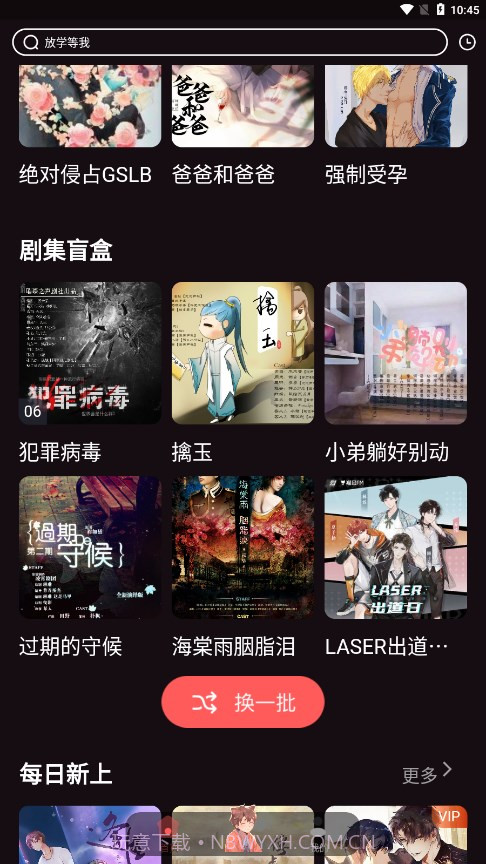 浮光FM截图2 浮光FM截图2