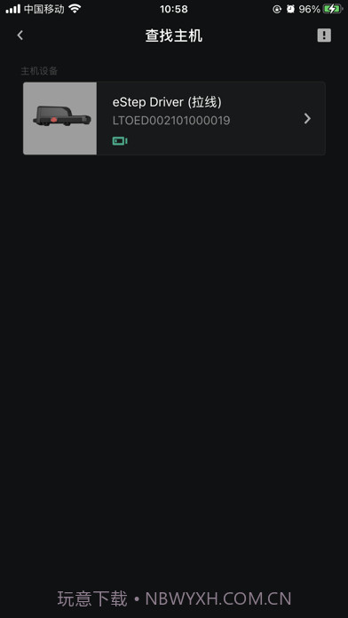蓝图电变截图4 蓝图电变截图4