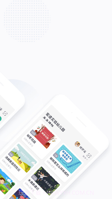 学童乐截图2 学童乐截图2