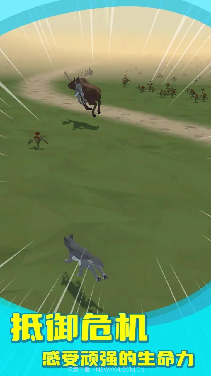 狼群模拟器截图3 狼群模拟器截图3