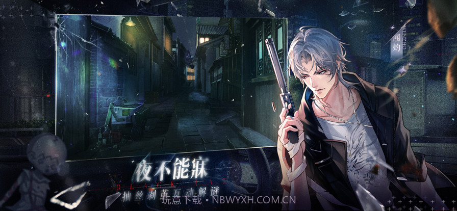 黑猫奇闻社截图3 黑猫奇闻社截图3