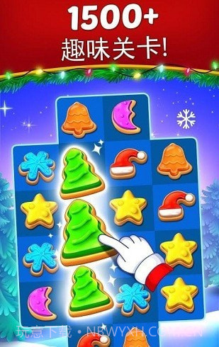 圣诞饼干截图2 圣诞饼干截图2