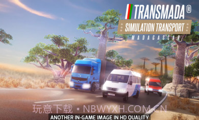 运输模拟器截图2 运输模拟器截图2