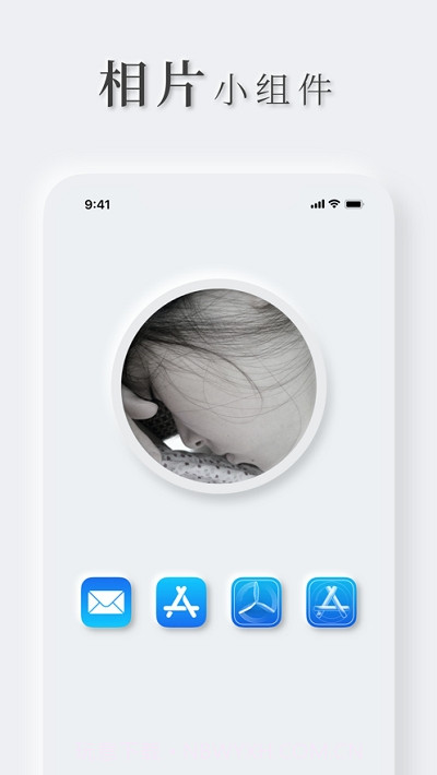轻拟壁纸截图1 轻拟壁纸截图1