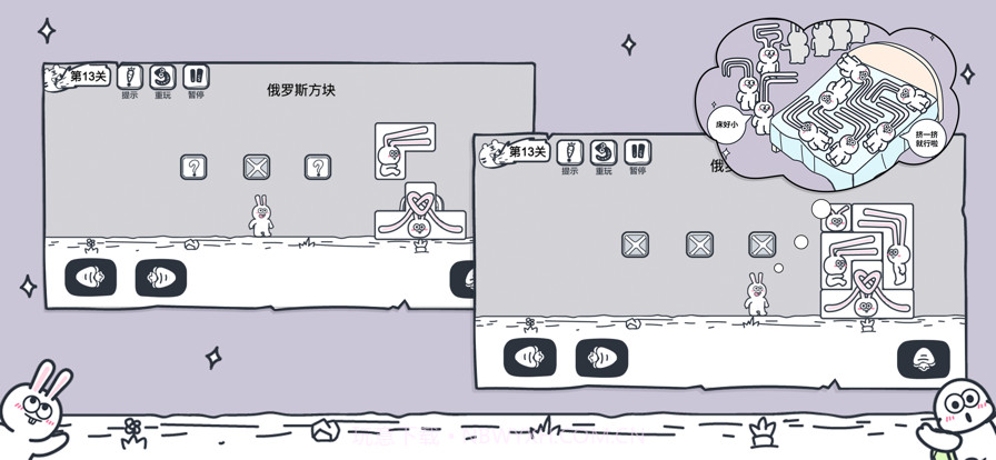 动物园大冒险截图4