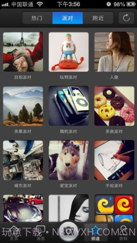 Weico+截图1 Weico+截图1