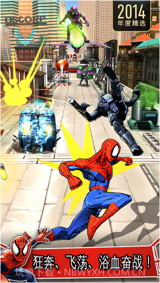 蜘蛛侠：极限截图1