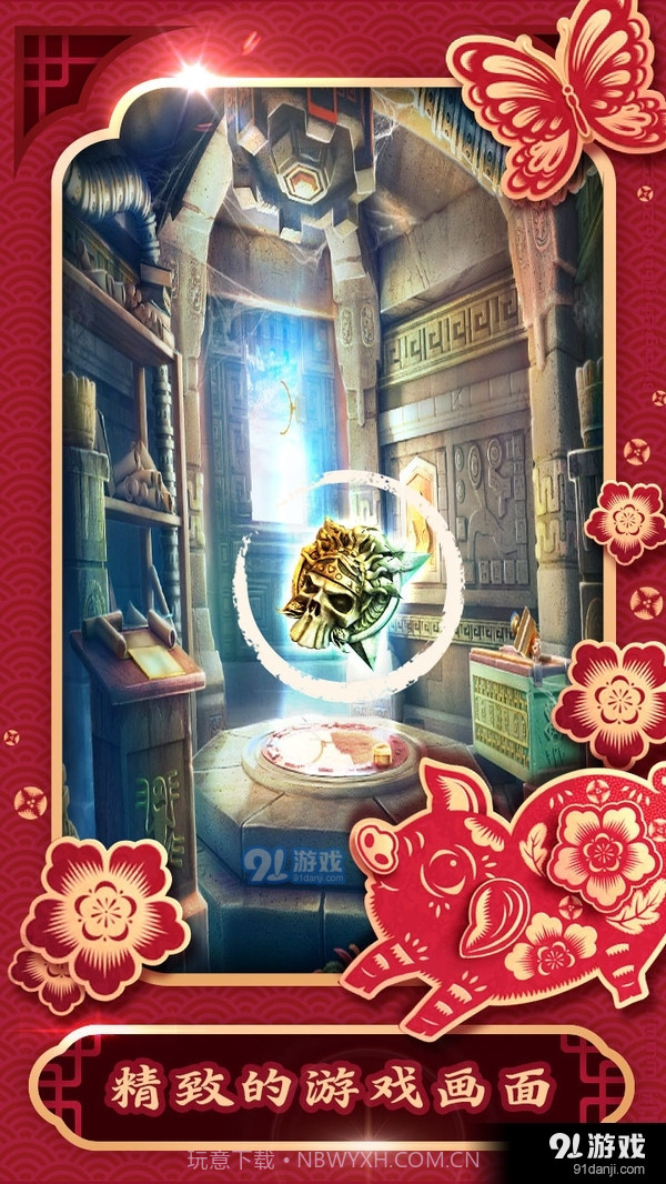 密室逃脱5逃出博物馆截图2