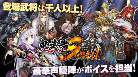 鬼武者:魂截图1 鬼武者:魂截图1