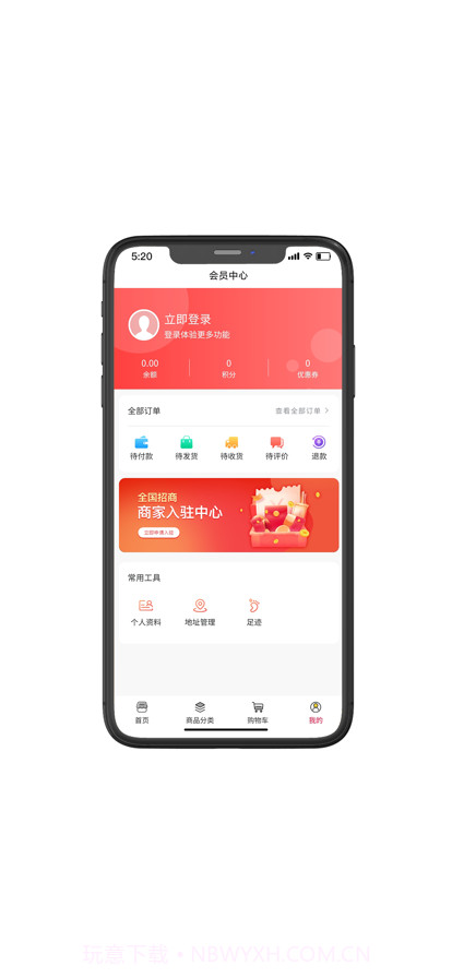 品元截图4 品元截图4