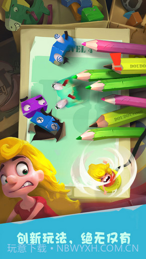 陷阱大冒险截图1 陷阱大冒险截图1