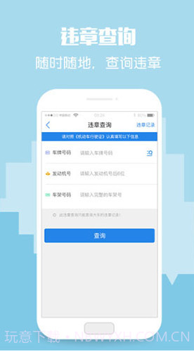 卡漠物流司机端(卡漠物流煤炭货源)V4.2.4 安卓截图3