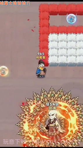 鸠摩大侠转转刀截图3