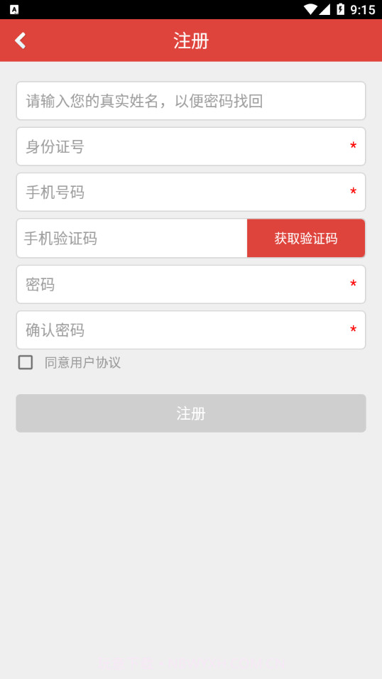 章鱼医学教育截图3 章鱼医学教育截图3