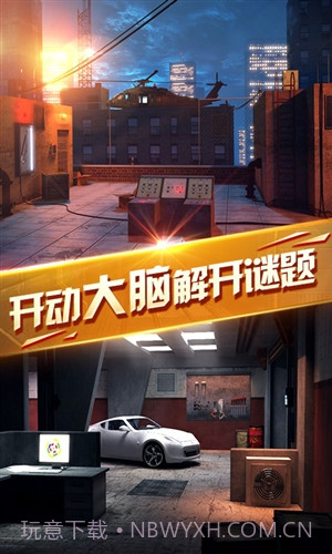 密室逃脱13秘密任务截图3 密室逃脱13秘密任务截图3