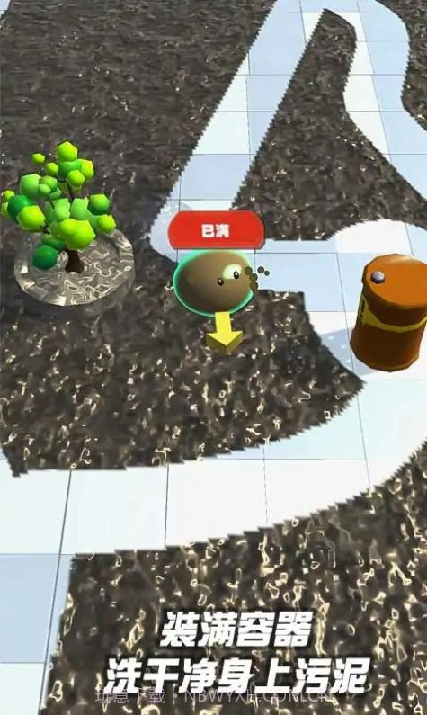 史莱姆扫地截图2 史莱姆扫地截图2