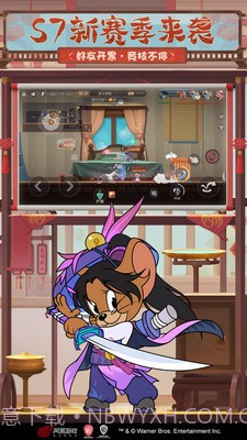 猫和老鼠(附兑换码)截图1 猫和老鼠(附兑换码)截图1