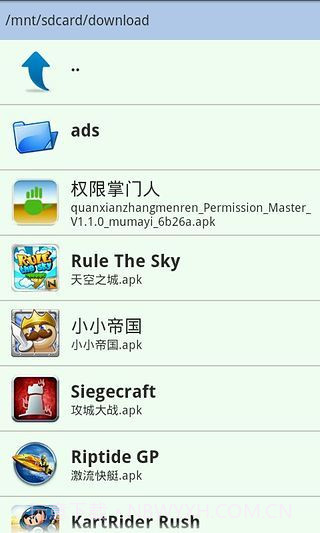 APK权限修改器截图5