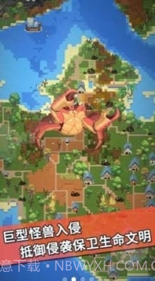 我的文明模拟器修仙模组截图1 我的文明模拟器修仙模组截图1