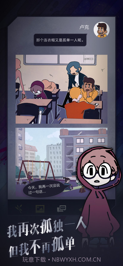 幽灵事务所截图7 幽灵事务所截图7