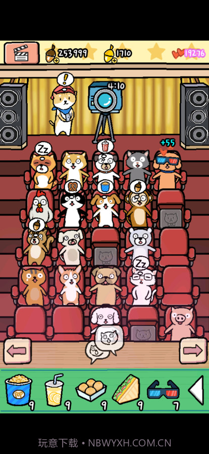 动物剧场截图1