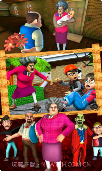 恐怖怪老师3D截图1