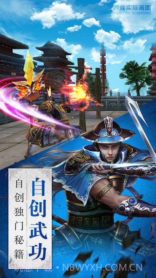 卧虎藏龙gm版截图3