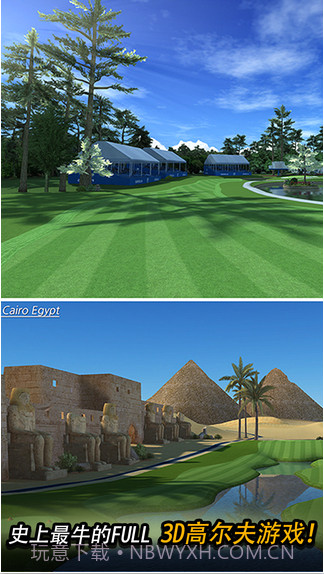 高尔夫之星截图5 高尔夫之星截图5