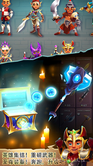 刀锋酷跑截图5 刀锋酷跑截图5