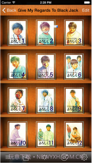 漫画阅读ComicGlass ComicReader截图2