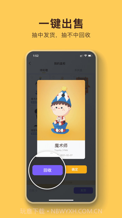 盲盒乐园版截图4 盲盒乐园版截图4