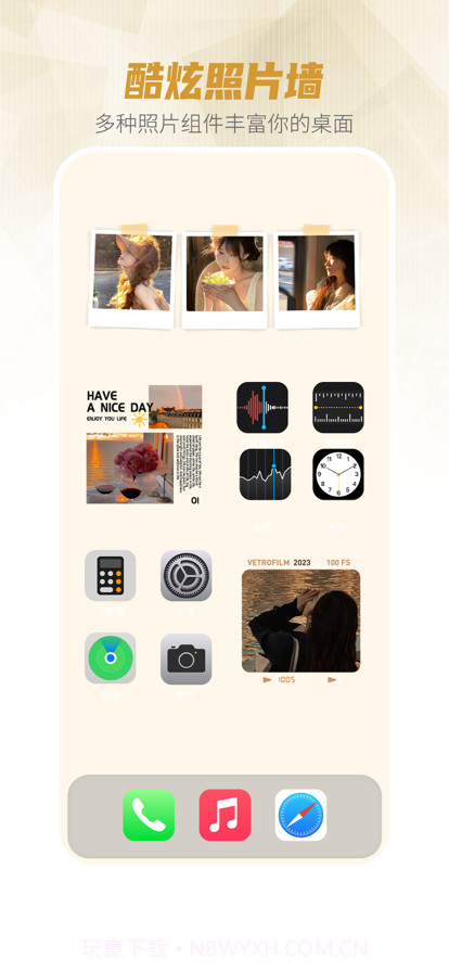 桌面主题管家截图1